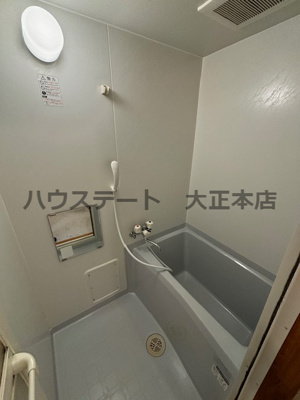 【浴室】 | ドミール桜川 仲介手数料無料