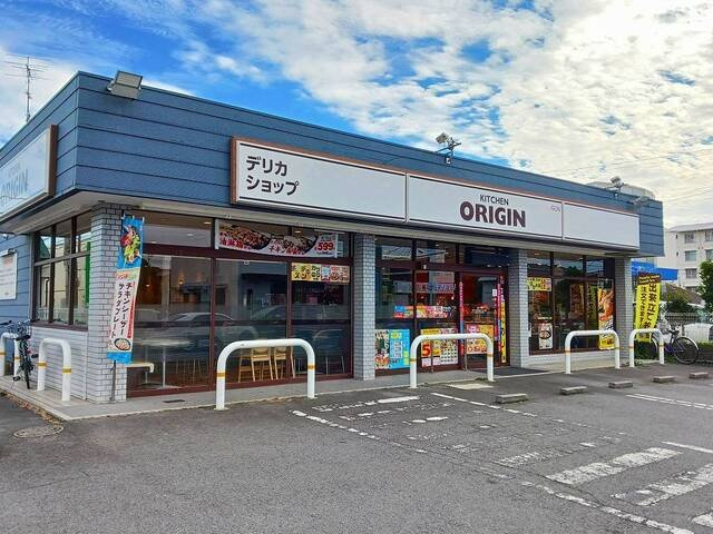 レユシールの周辺|キッチンオリジン 上尾二ツ宮店まで260m