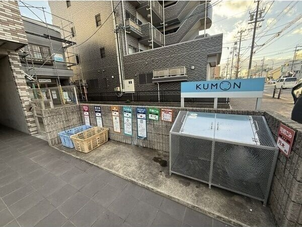 AXIA八熊のその他