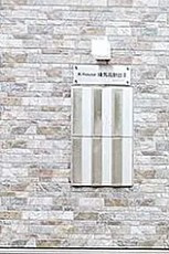K-house練馬高野台Ⅱのその他共用部分
