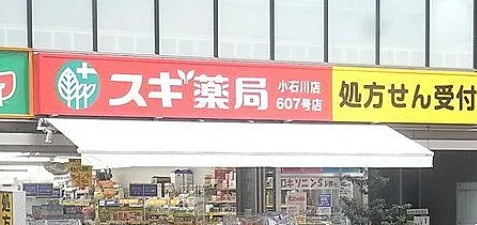 K-house練馬高野台Ⅱの周辺