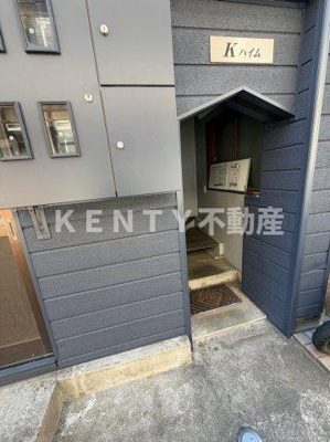 【エントランス】 | Kハイム | 毎日通るエントランスはこのようになっています