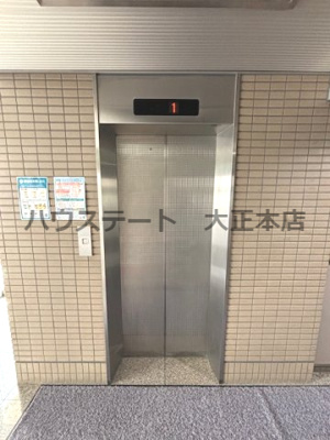 【その他共用部分】 | プランドールキンエー難波 仲介手数料無料