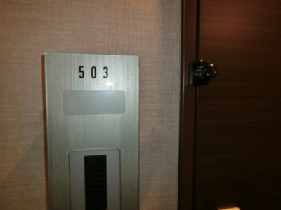 【玄関】 | ソラニテ馬込 | ※写真は同タイプ住戸です。