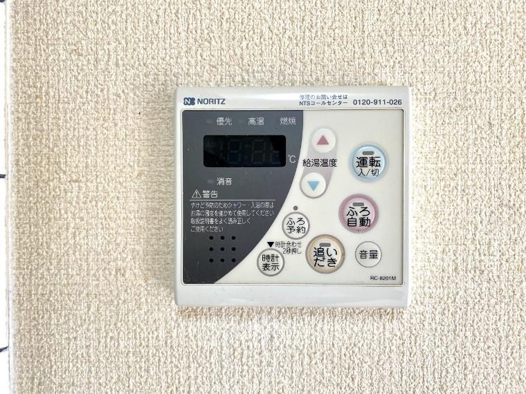 千代田戸建の設備