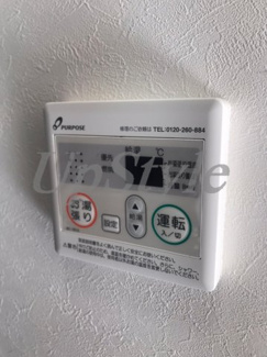 【設備】 | マチヤベース