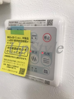 【設備】 | マチヤベース