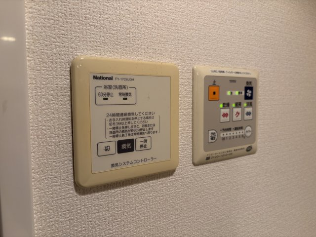 ルナコートの設備