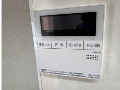 【設備】 | サントル田端1丁目