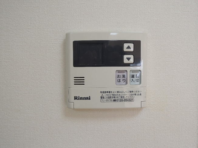 【設備】アルデール宮町