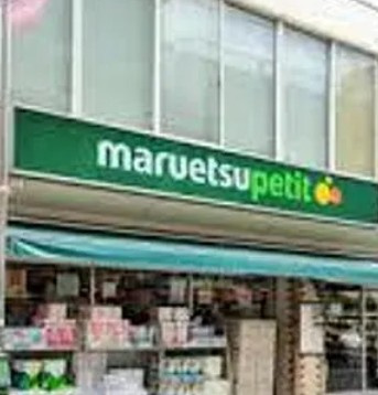 スカイコート後楽園WESTの周辺