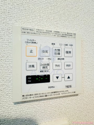 【設備】 | アモーレ本町ウエスト | 同マンション別部屋　参考写真