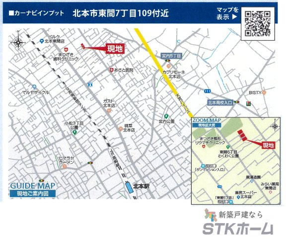 仲介手数料無料　北本市東間7丁目109　新築戸建　全3棟の地図|北本市東間7丁目109