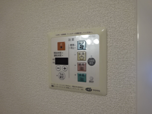 ヒルグレイスＡ棟のその他