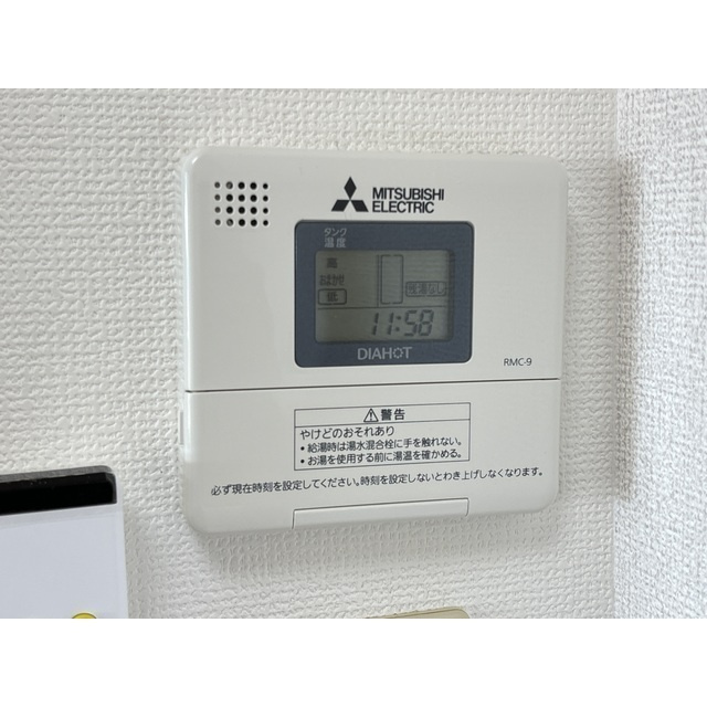 CITYPARK光のその他
