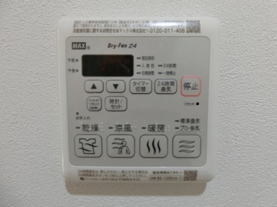 【設備】 | フジパレス岸和田下松2番館