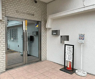 【エントランス】 | サニーコート東中野 | 毎日通るエントランスはこのようになっています