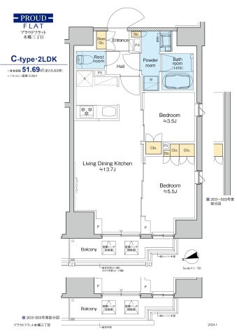 プラウドフラット本郷三丁目の間取り|2LDK