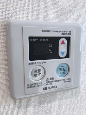 【設備】 | エスペランサ大山
