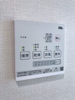 【設備】 | エスペランサ大山