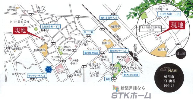 仲介手数料無料　桶川市下日出谷996-23　新築戸建　全1棟の地図|桶川市下日出谷996-23