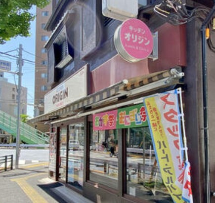 桂芳山ビルの周辺