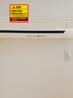 【設備】 | 北境貸家