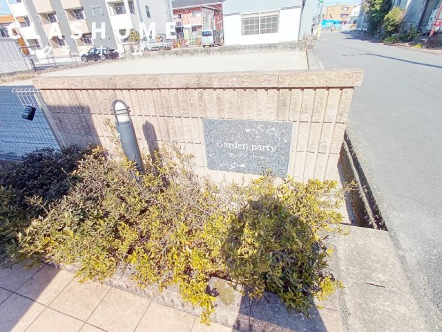 Ｇａｒｄｅｎ　Ｐａｒｔｙ　　　刈谷市近郊の賃貸はクラスホームのその他