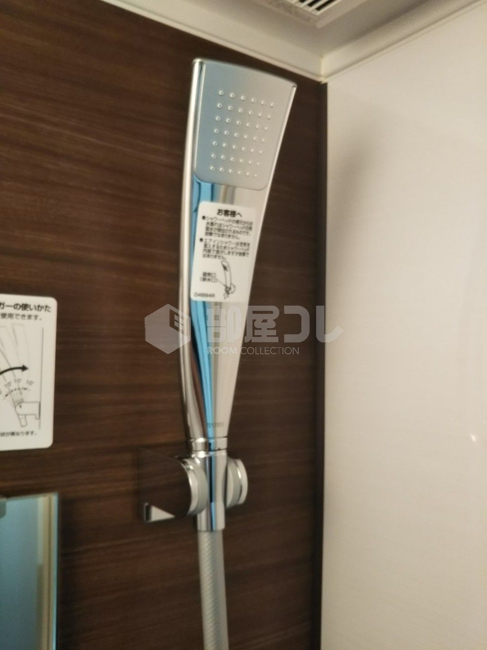 KULA不動前の設備