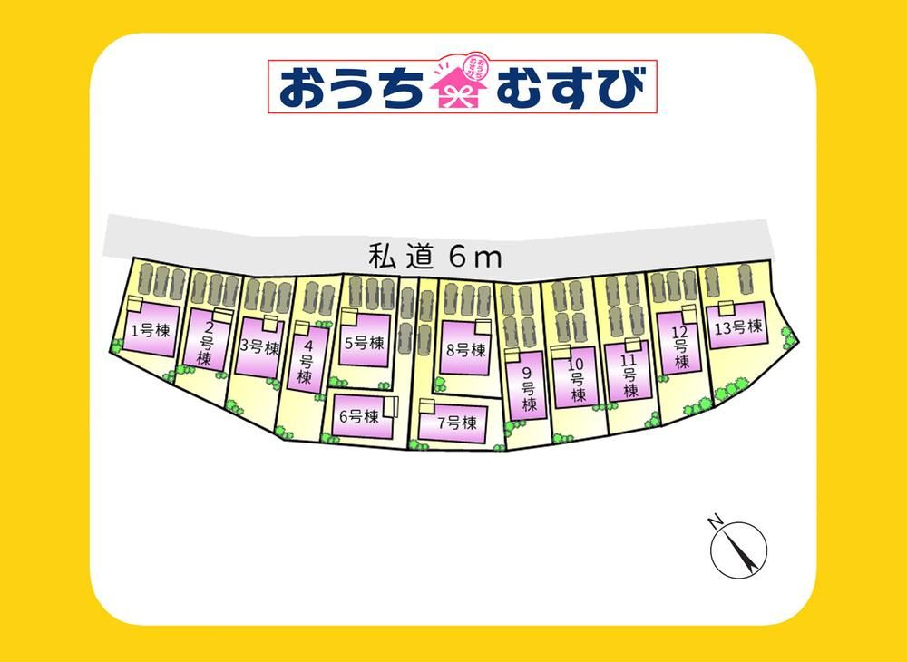 守山区中志段味第3（全13棟）の区画図