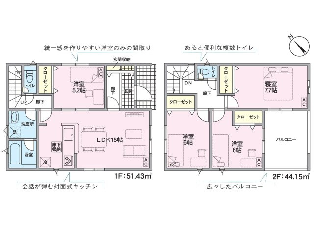守山区中志段味第3（全13棟）の間取り