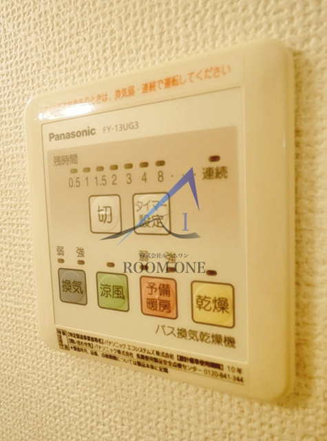 ＡＭＹ横浜の設備|浴室乾燥機パネルです。