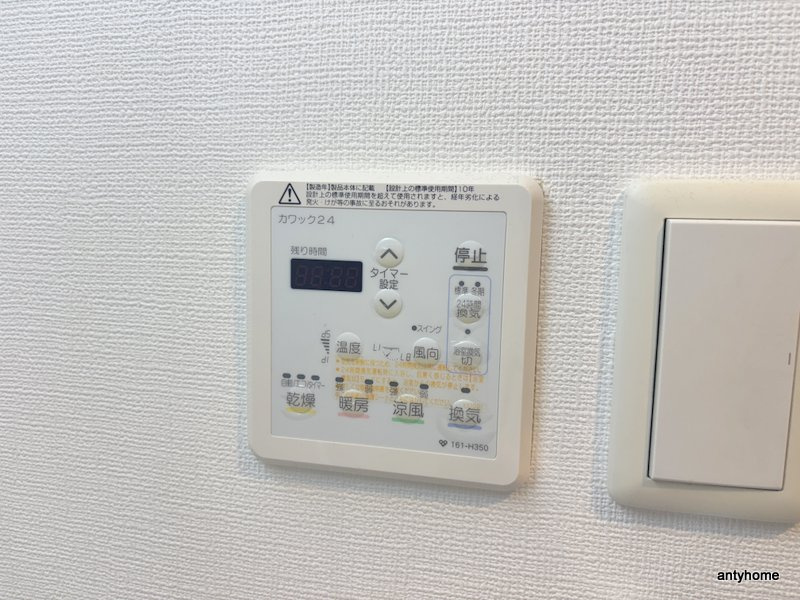 アーデンタワー本町イースト　仲介手数料無料の内装