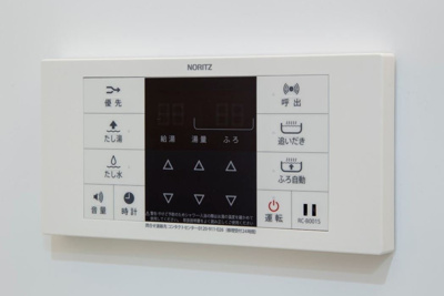 【設備】 | プランドール天台