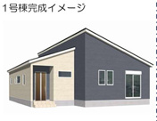 太宰府市観世音寺2丁目1期1号棟の画像