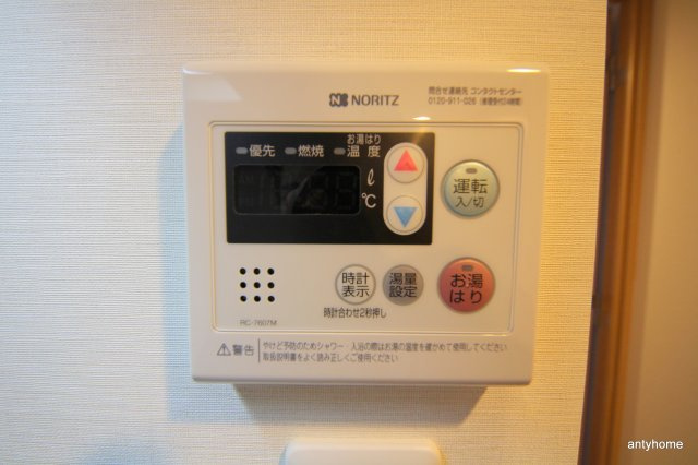 コンフォリア心斎橋EAST　仲介手数料無料の設備