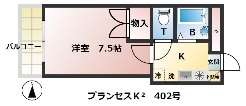 プランセスＫ2