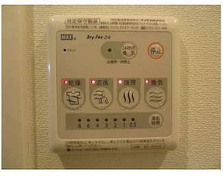 【設備】 | ウェルスクエア中馬込