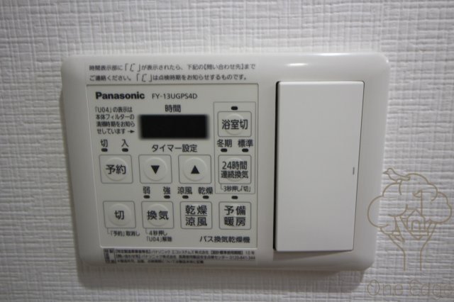 Blu Fortuna扇町の設備