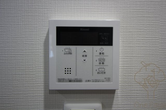 Blu Fortuna扇町の設備