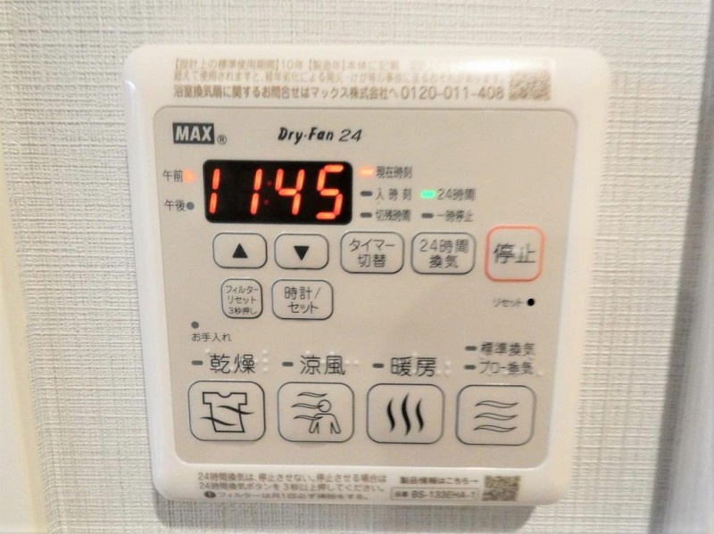 スカイガーデン上石神井の設備