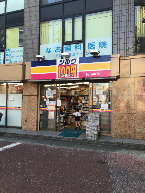 アクアハイムの周辺|シルク野方店 589m