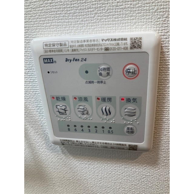 ルネサンスコート中野