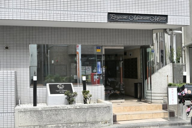 ペガサスマンション目白のエントランス