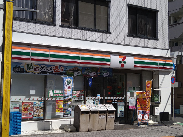 中野区本町４丁目の賃貸マンションの周辺|セブンイレブン　中野新橋店 310m