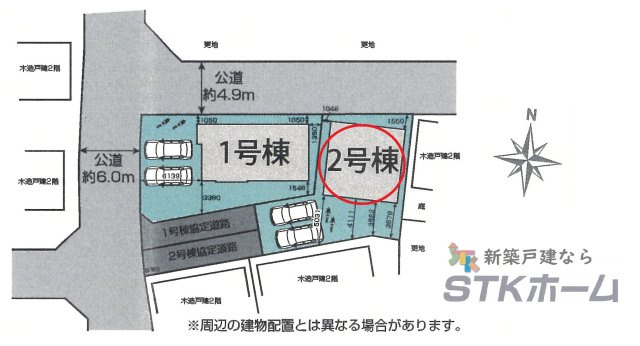 仲介手数料無料　上尾市瓦葺1266-22　新築戸建　全２棟の区画図