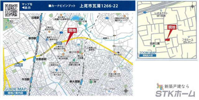 仲介手数料無料　上尾市瓦葺1266-22　新築戸建　全２棟の地図|上尾市瓦葺1266-22