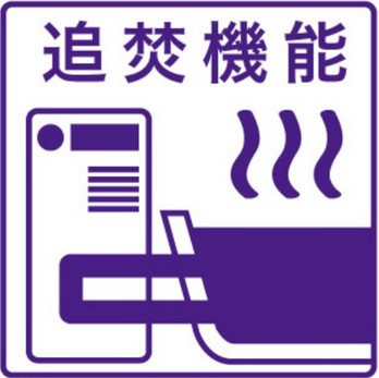 【設備】 | パラシオン覚王山