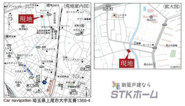 仲介手数料無料　上尾市瓦葺1366-4　新築戸建　全2棟の地図|上尾市瓦葺1366-4