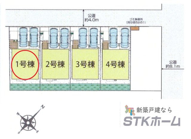 仲介手数料無料　上尾市本町5丁目5-17　新築戸建　全４棟の区画図